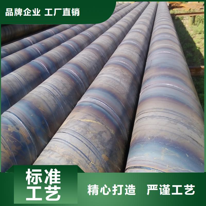 螺旋管_工程螺旋焊接管质量优价格低