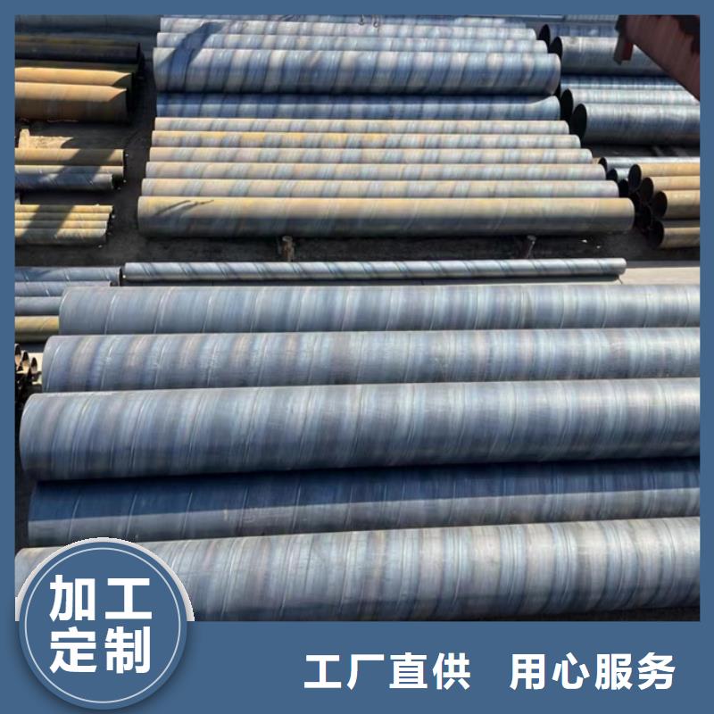 友发螺旋钢管经销商化学工业项目