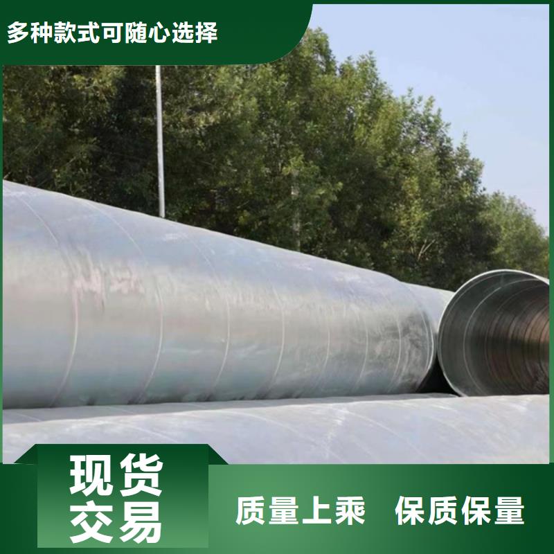 大口径螺旋钢管太阳能发电支架项目