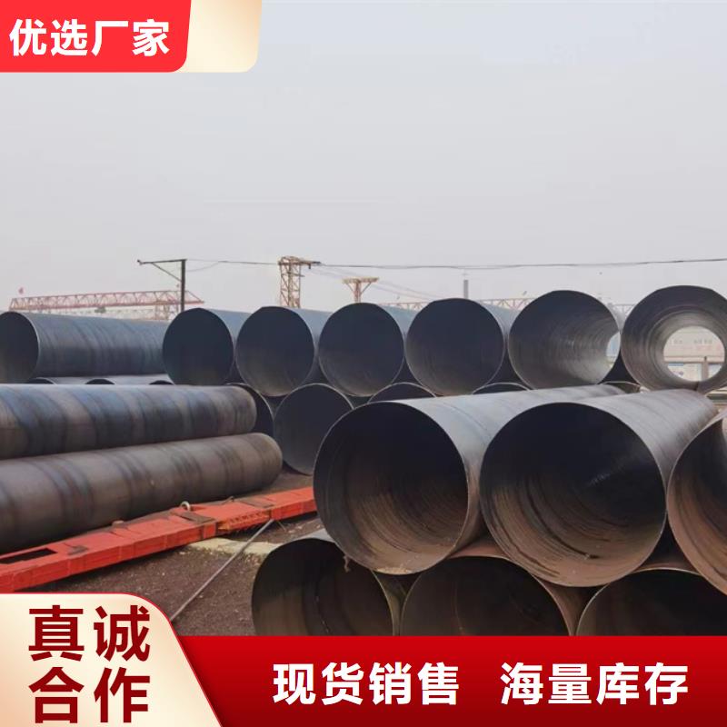 螺旋管_工程螺旋焊接管质量优价格低
