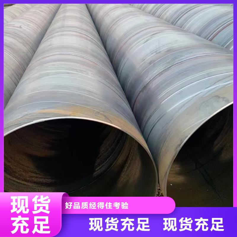 螺旋管镀锌无缝管价格实在