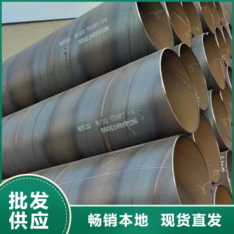 螺旋管_工程螺旋焊接管质量优价格低