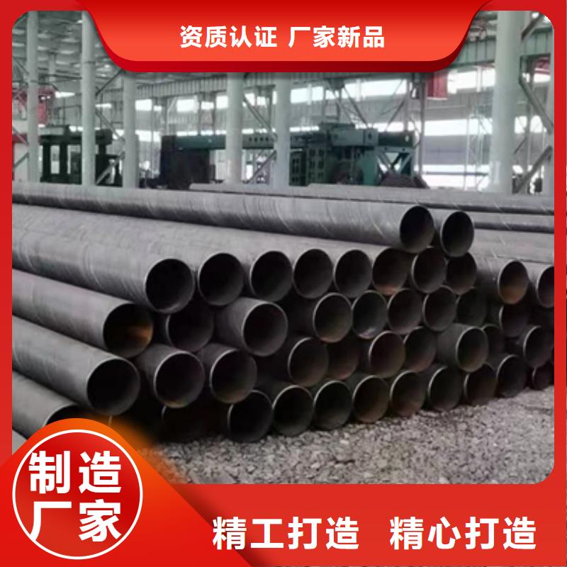 批发《鑫豪》大口径螺旋钢管生产厂家3米定尺