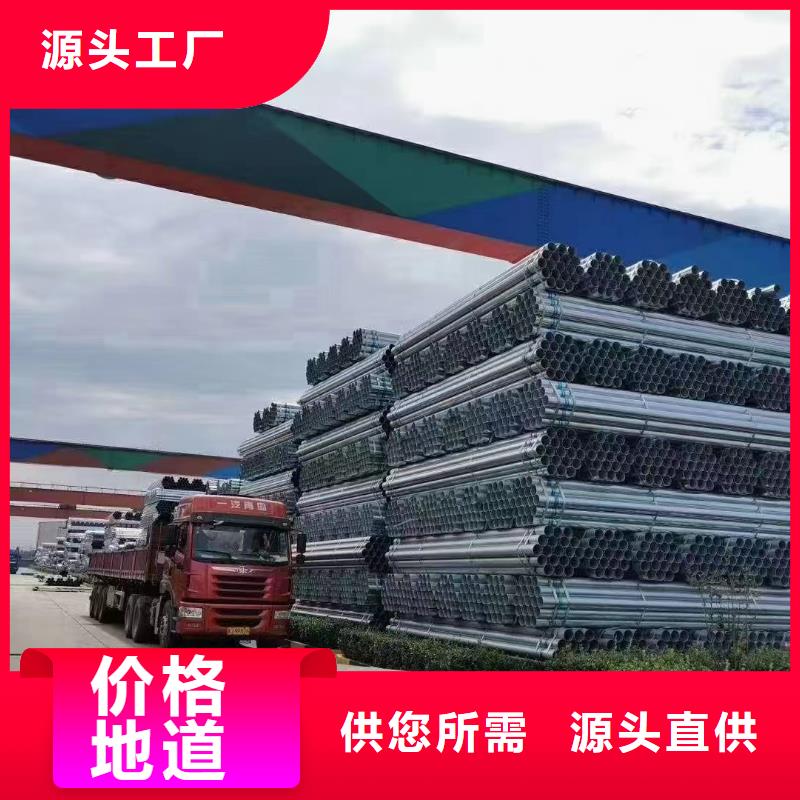 唐山华岐镀锌钢管厂家直供