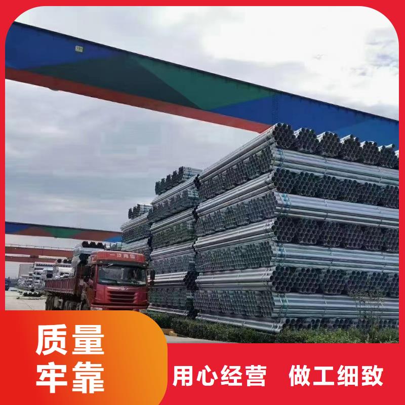 正大热镀锌管哪里有卖的