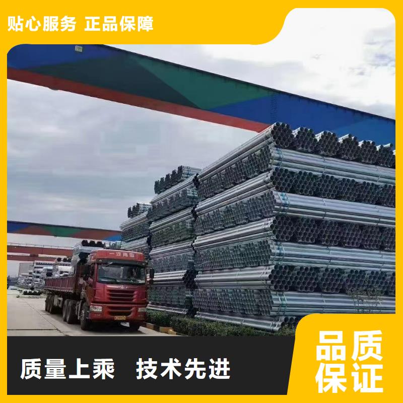 友发镀锌钢管生产厂家