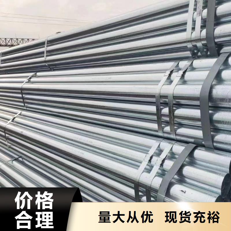 华岐牌热镀锌管厂家直供