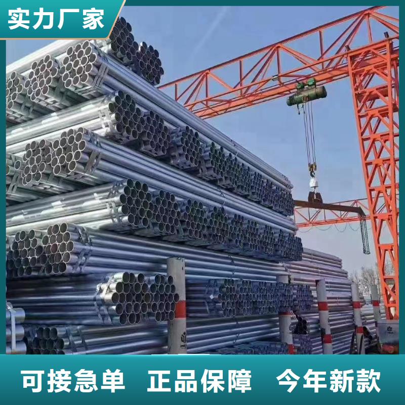 利达镀锌管型号齐全
