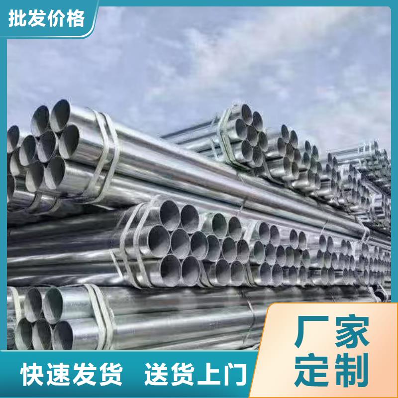 君诚牌热镀锌管出厂价格