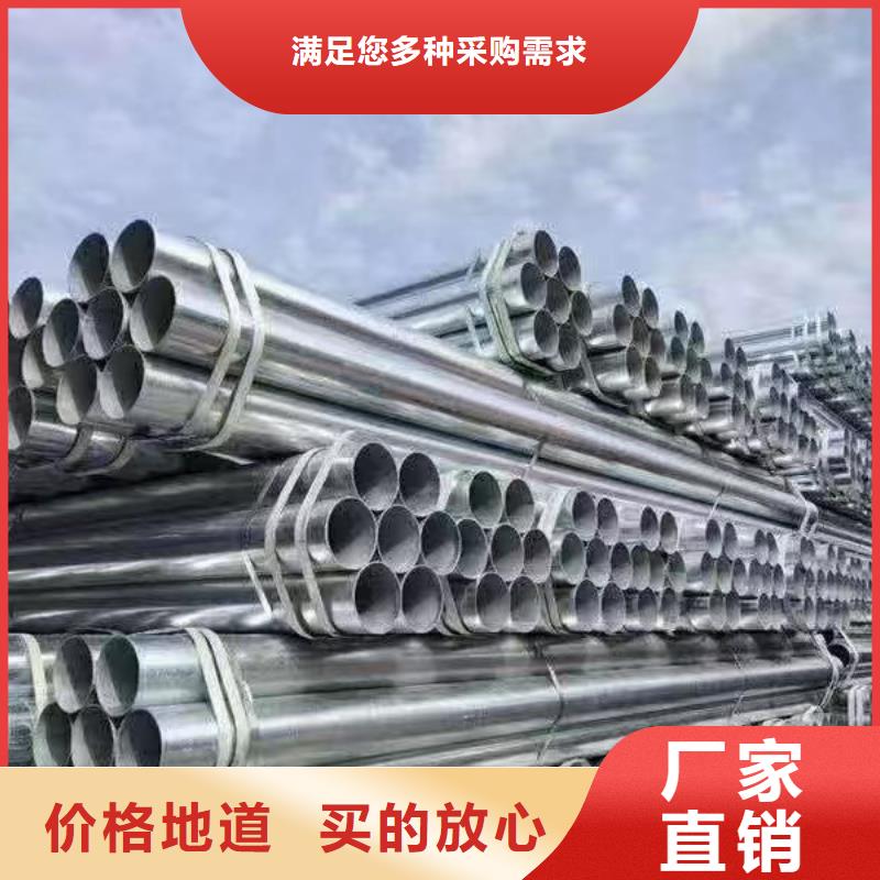厚壁镀锌无缝管价格优