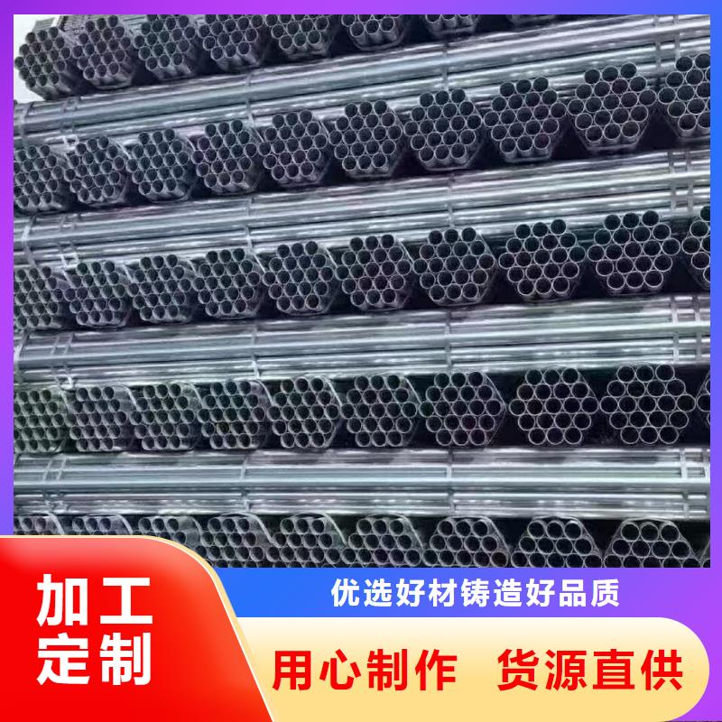 友发热镀锌管厂家直销