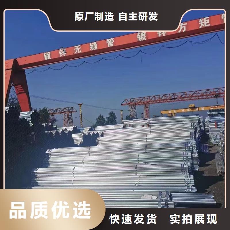 利达镀锌管型号齐全