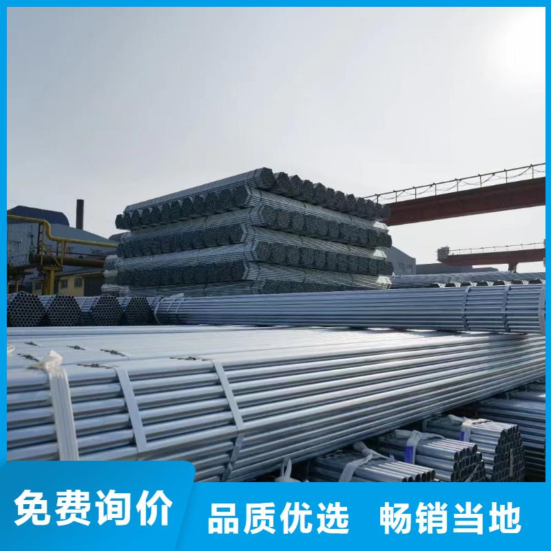 友发牌热镀锌管生产厂家