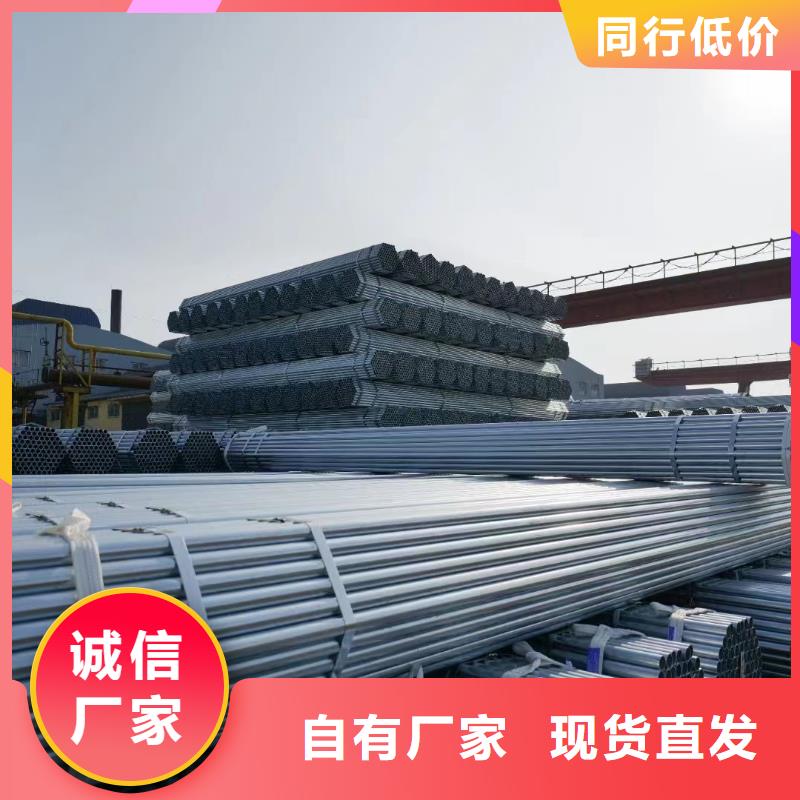 衡水华岐镀锌管价格优