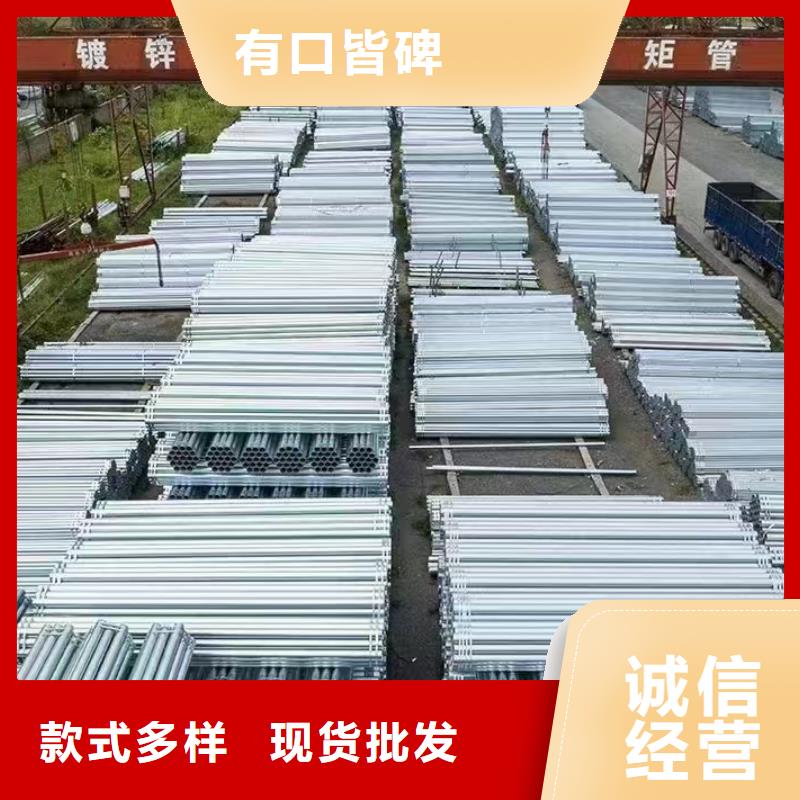 华岐热镀锌管质保价优