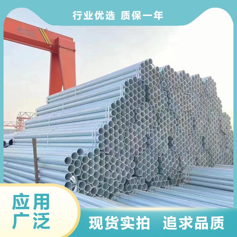 正大热镀锌管哪里有卖的