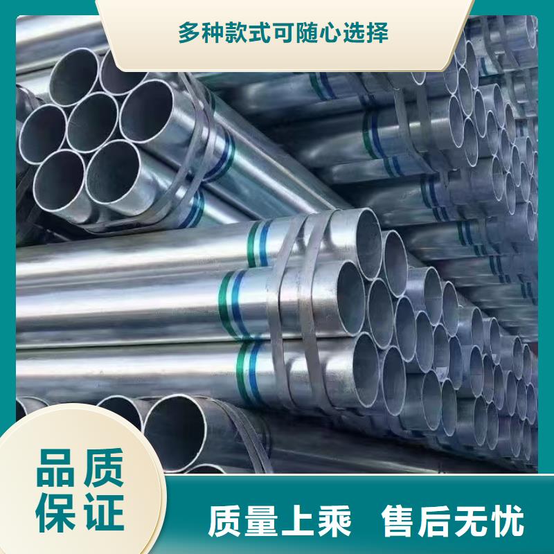 君诚牌热镀锌管哪里有卖的