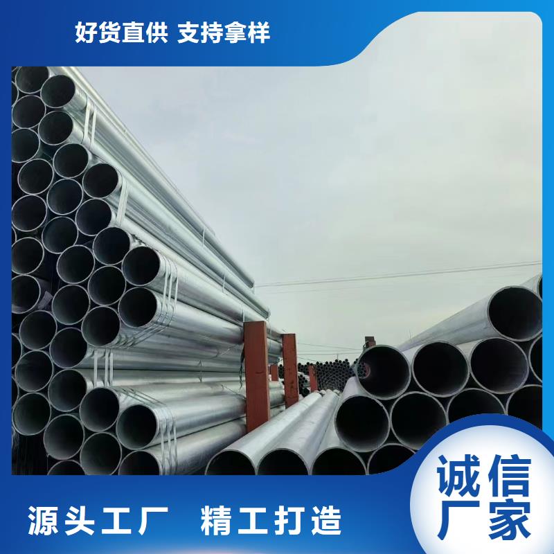 君诚镀锌管哪里有卖的