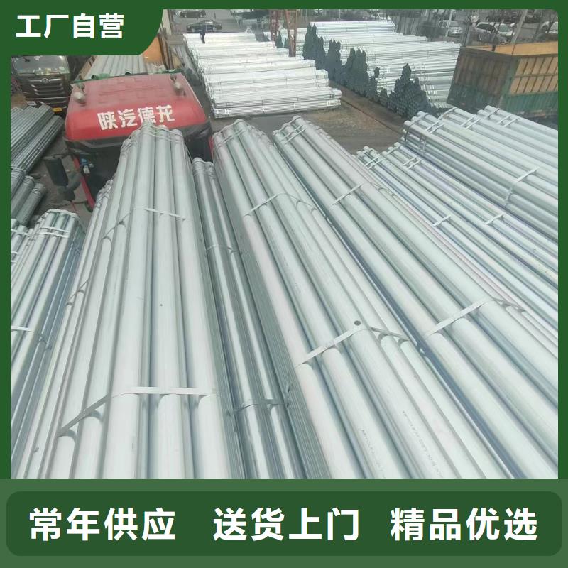 君诚牌热镀锌管哪里有卖的