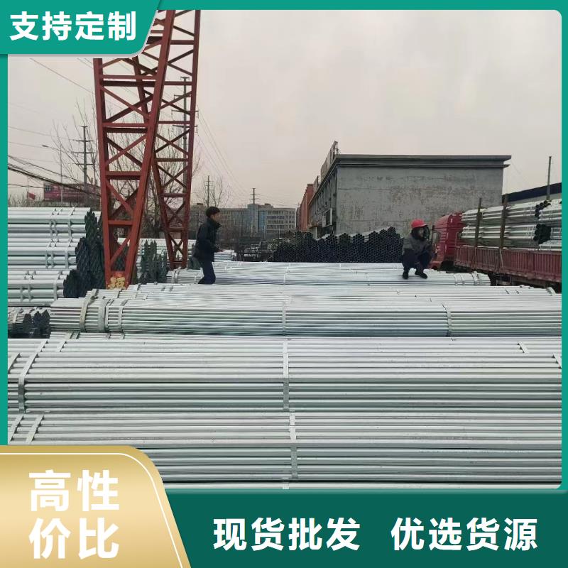 正大镀锌管多少钱一吨