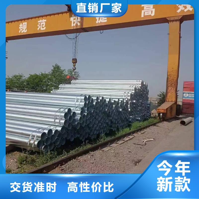 华岐镀锌焊管供应商