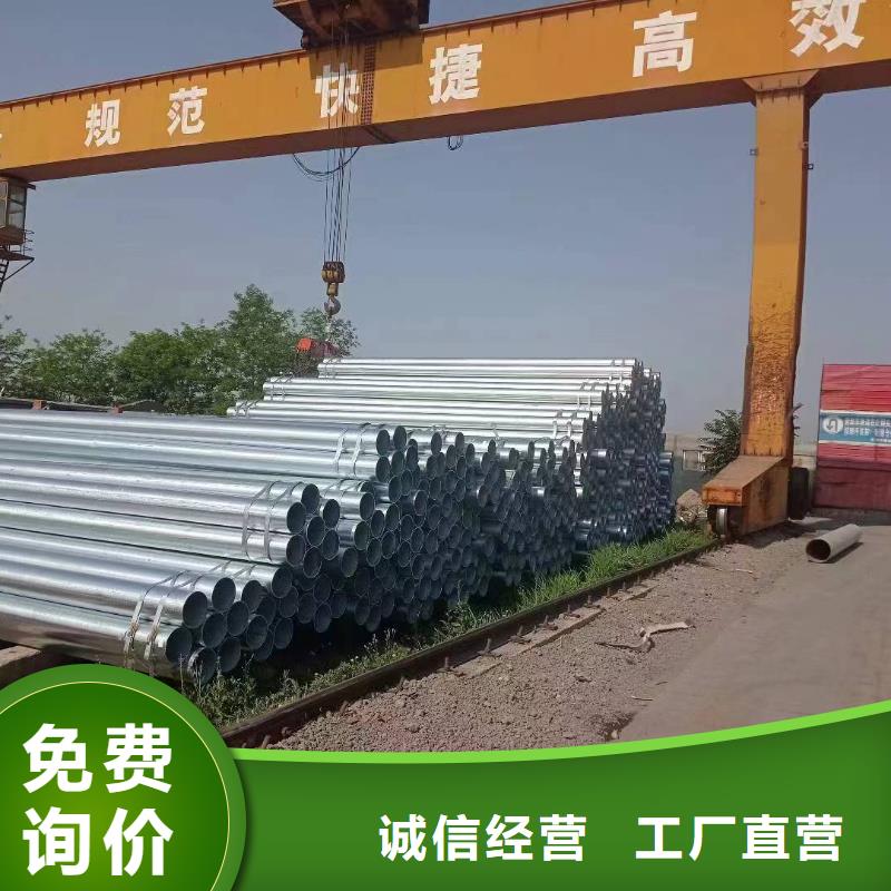 华岐牌热镀锌管厂家直供