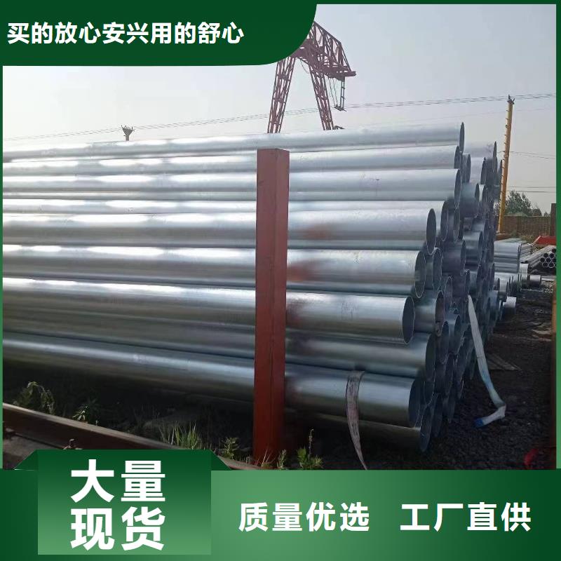 正热镀锌管生产厂家