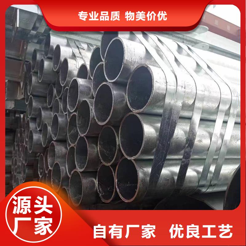华岐镀锌管厂家直供