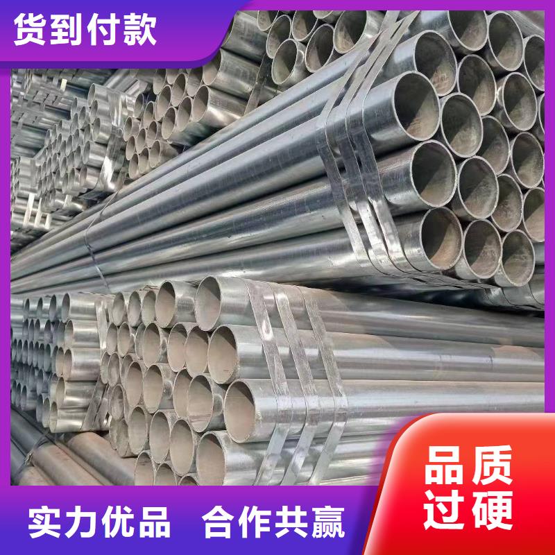 君诚牌热镀锌管出厂价格