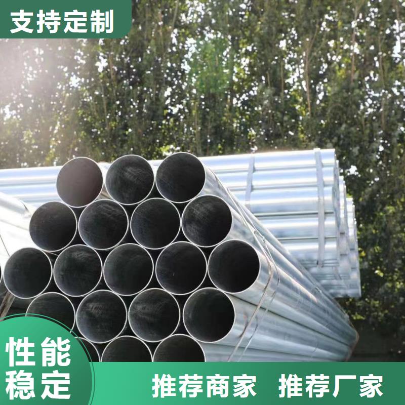 华岐镀锌钢管多少钱一吨