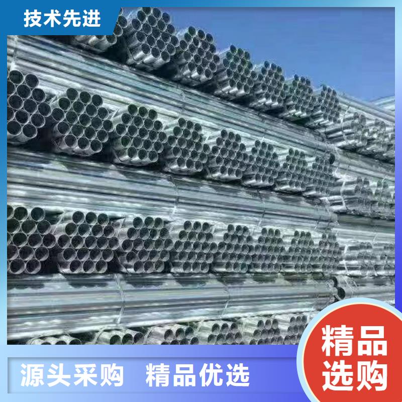 镀锌钢管规格齐全