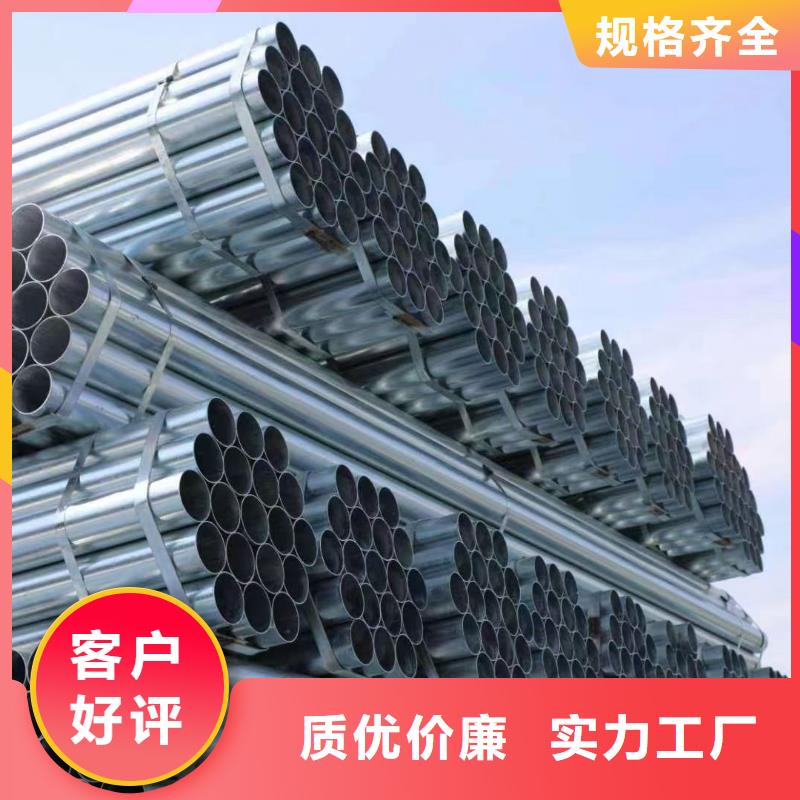 利达镀锌焊管批发