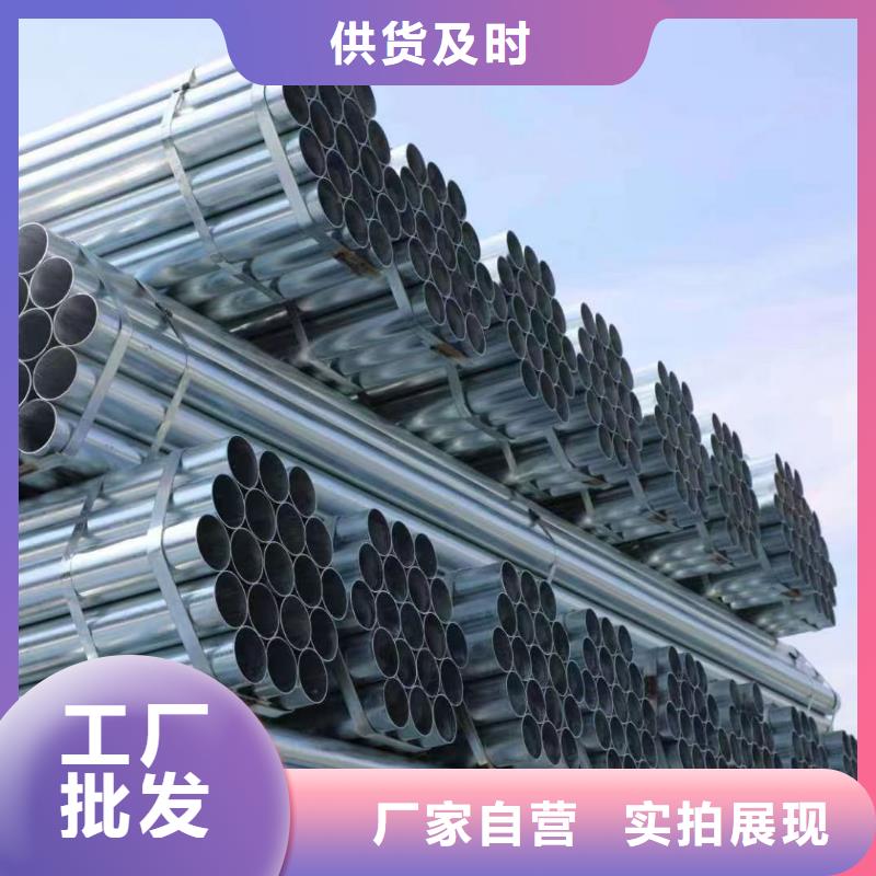 天津利达镀锌钢管现货批发