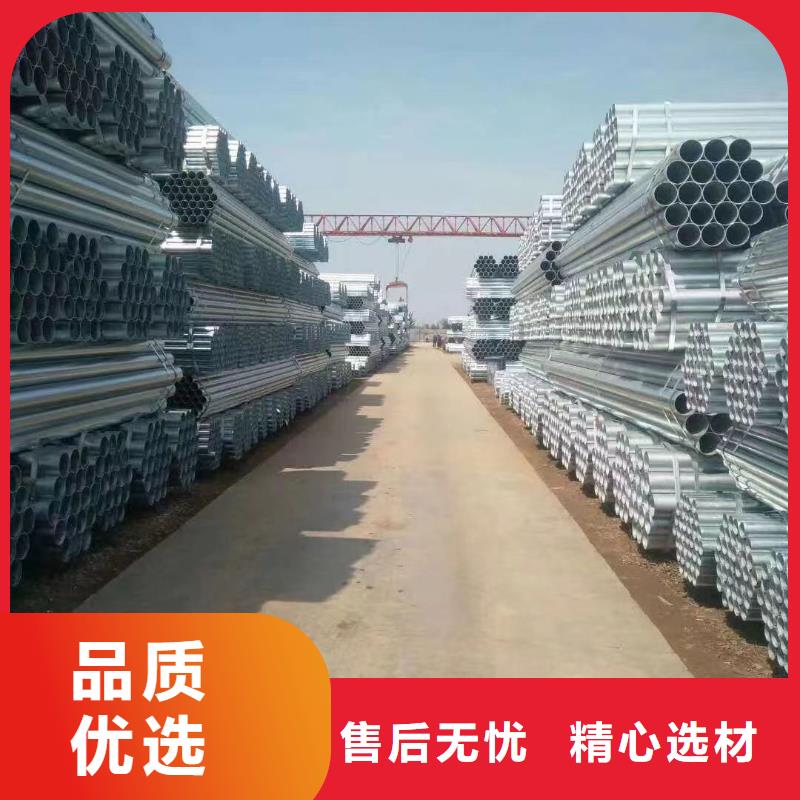华岐镀锌无缝管厂家
