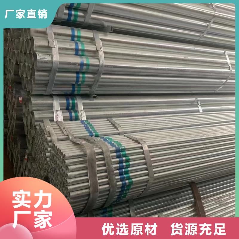 保亭县热镀锌方矩管厂家直销