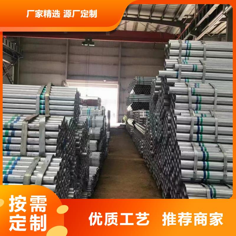 友发镀锌钢管供应商