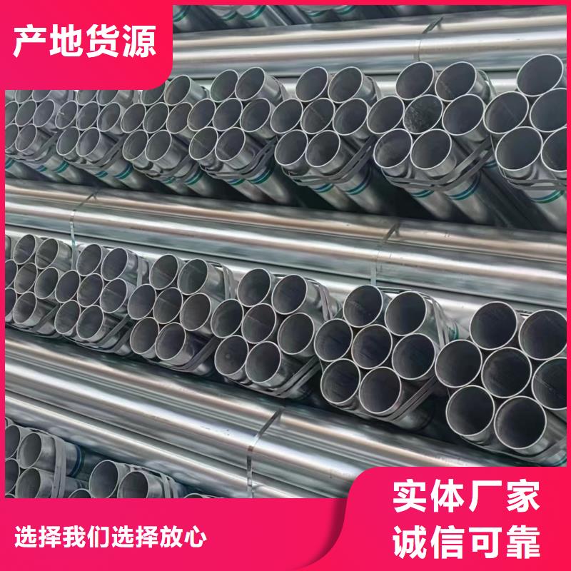 君诚镀锌焊管厂家电话