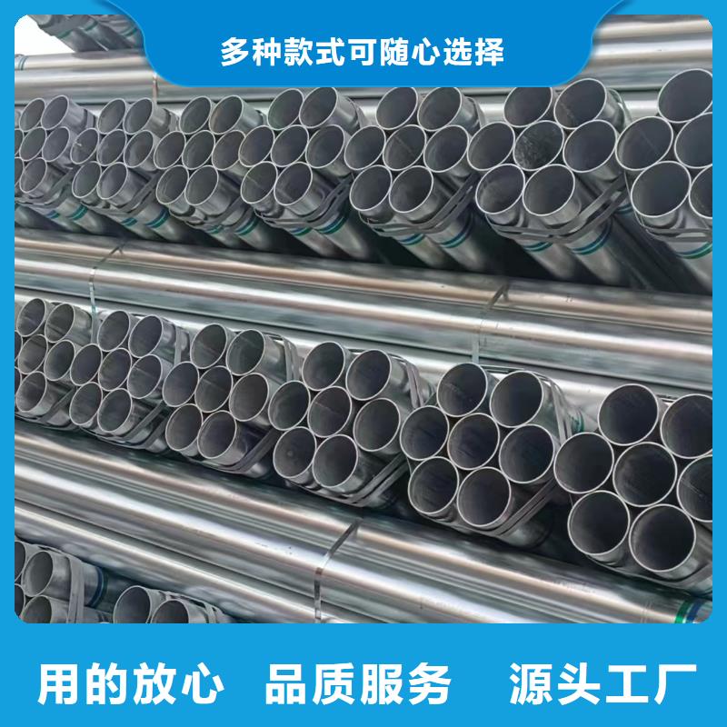 正大镀锌焊管多少钱一支