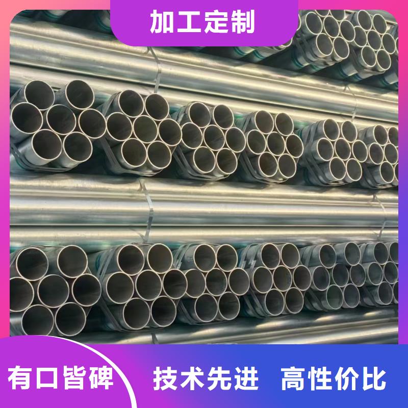 君诚牌热镀锌管哪里便宜