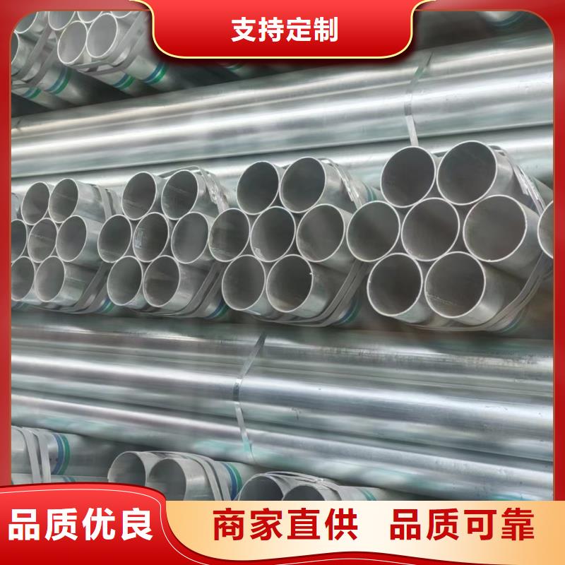 华岐镀锌无缝管哪里便宜