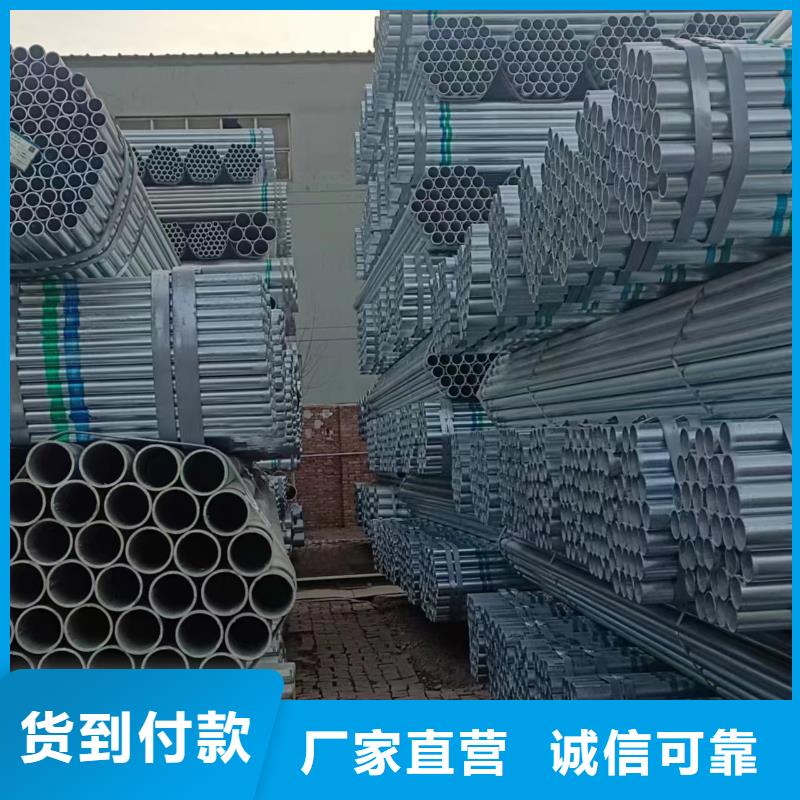 君诚镀锌焊管厂家电话