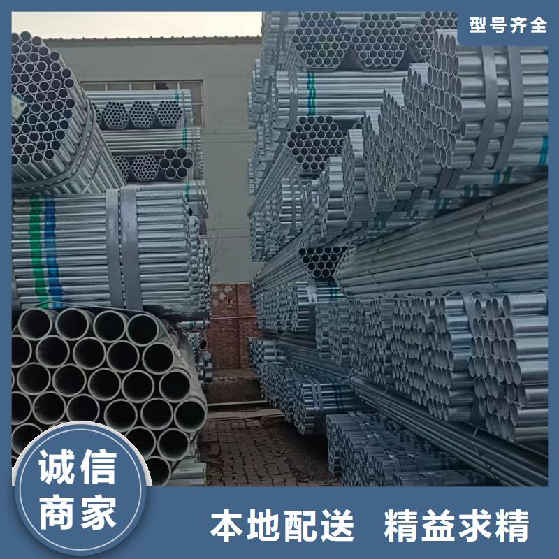 燃气镀锌管哪里便宜