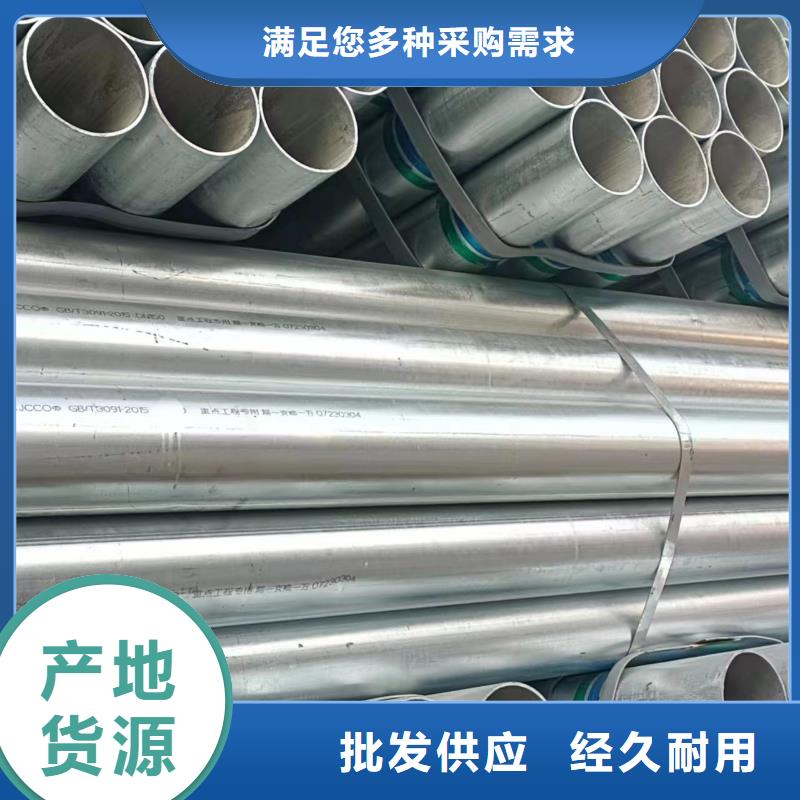 热浸镀锌钢管多少钱一吨