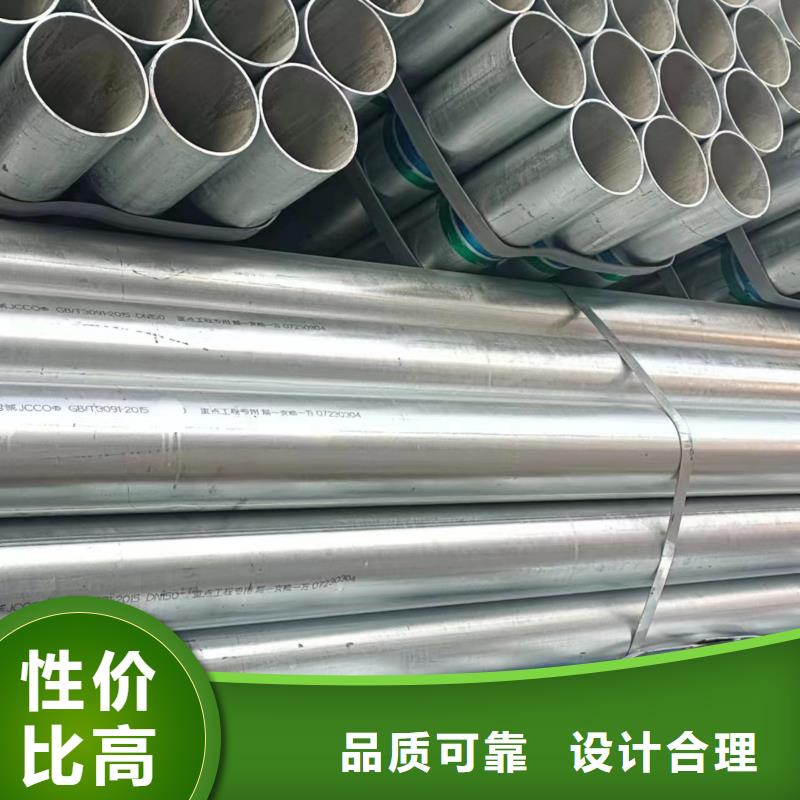 燃气镀锌管厂家价格