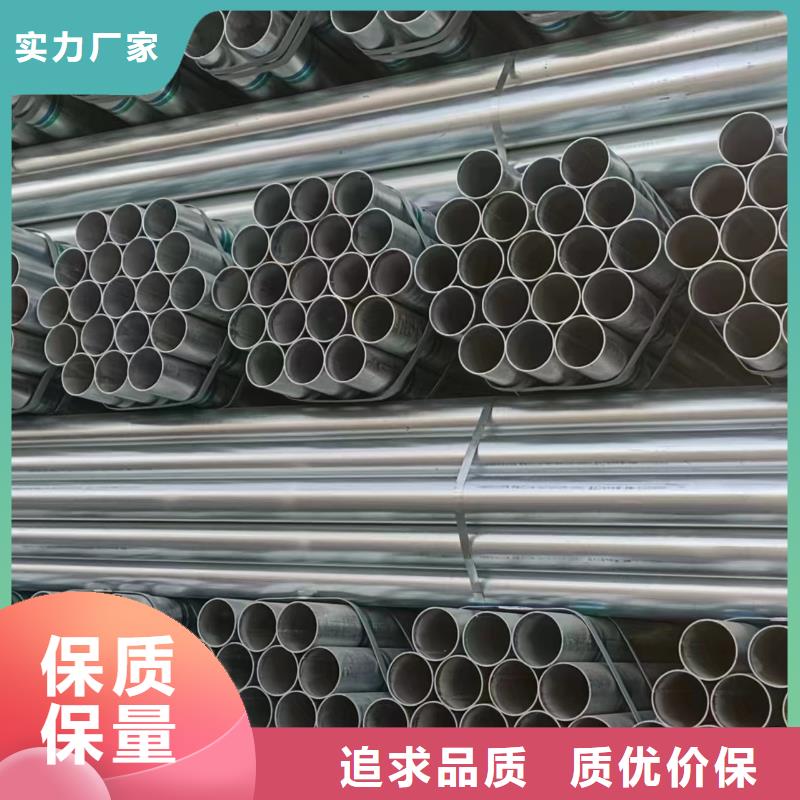 陵水县友发牌热镀锌管厂家价格