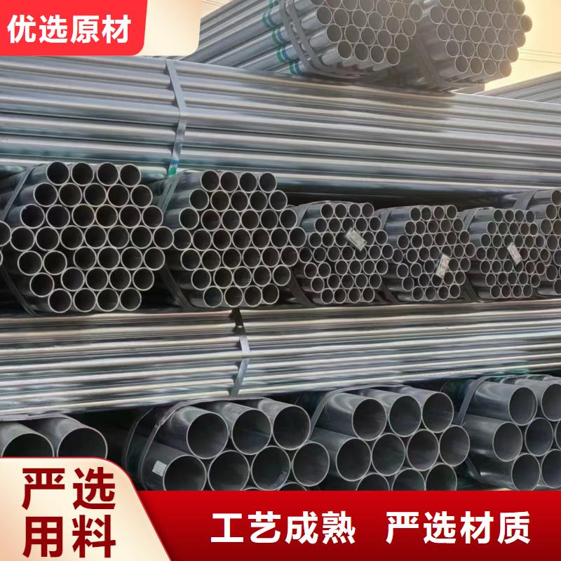 君诚镀锌焊管供应商