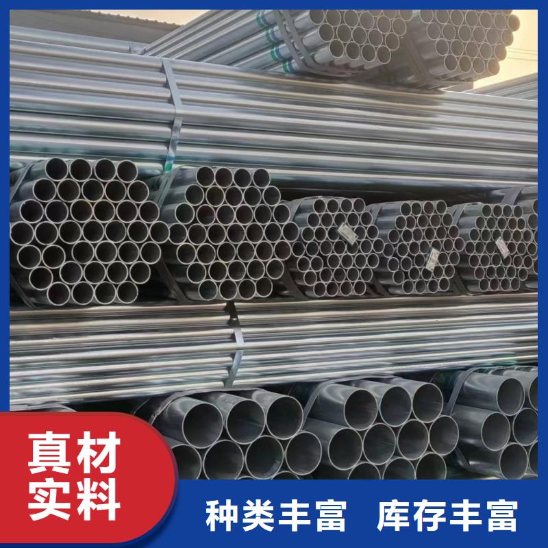 华岐镀锌焊管生产厂家