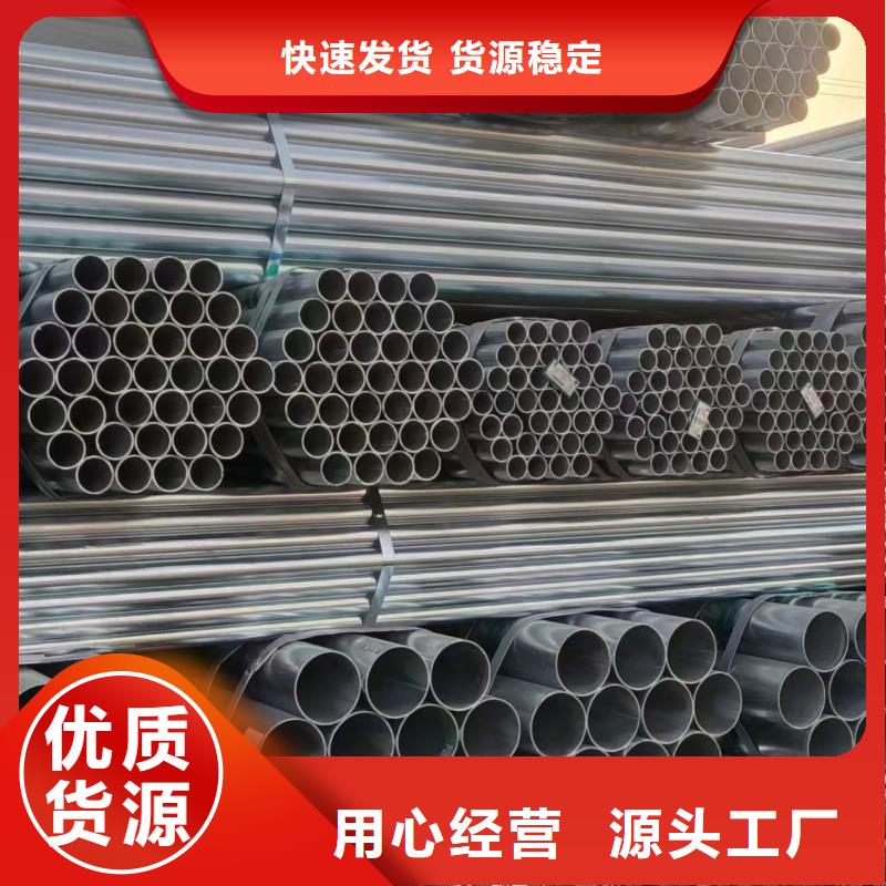 正大热镀锌管厂家价格