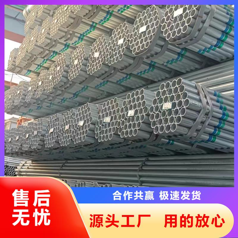 利达热镀锌管型号齐全