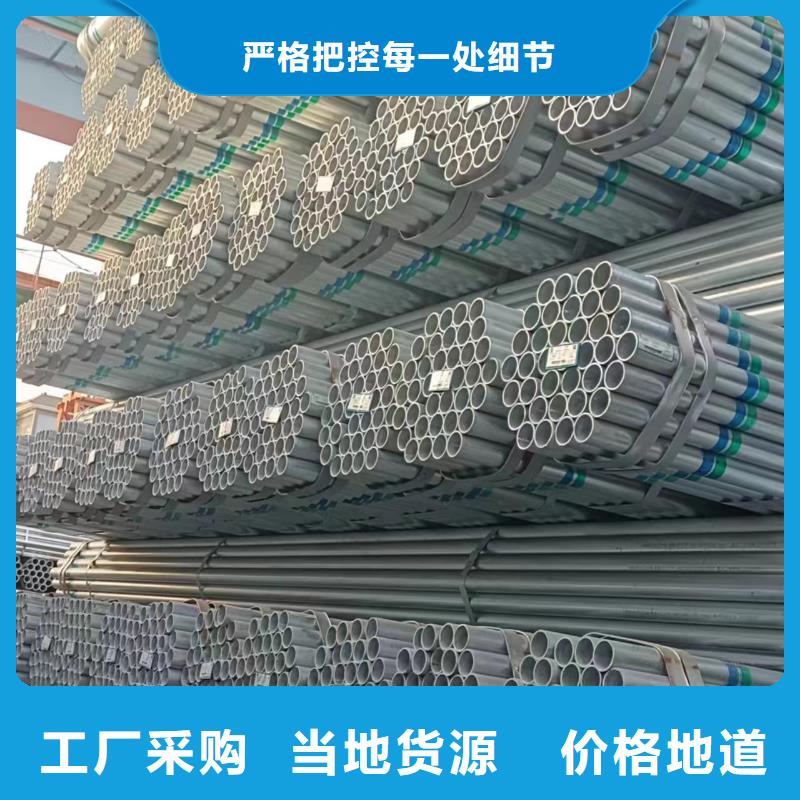 君诚镀锌焊管型号齐全